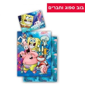 מצעים למיטת תינוקות בתל אביב