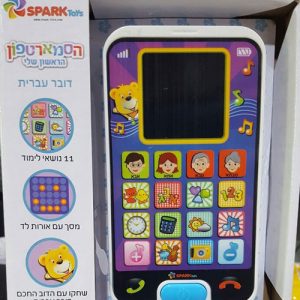 צעצועי התפתחות מומלצים לתינוקות בתל אביב